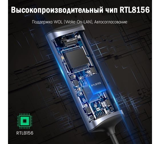 Сетевой адаптер Ugreen USB C 3.1-LAN RJ45 2.5G 70446