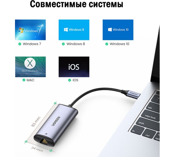 Сетевой адаптер Ugreen USB C 3.1-LAN RJ45 2.5G 70446