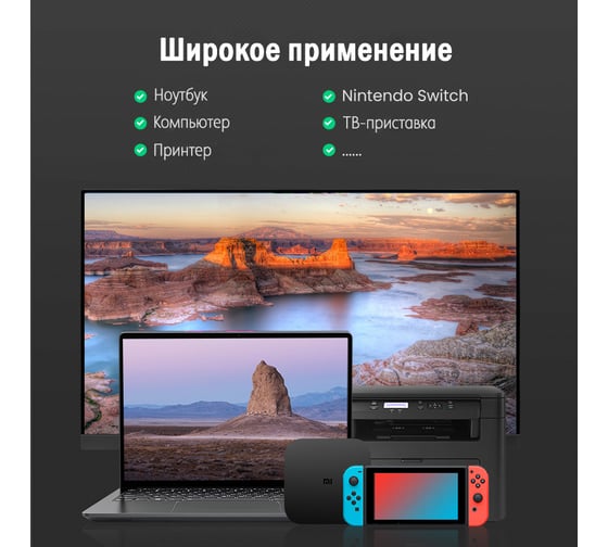Сетевой адаптер Ugreen USB A 3.0 - LAN RJ45 1G 50922