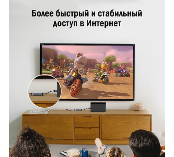 Сетевой адаптер Ugreen USB A 3.0 - LAN RJ45 1G 50922