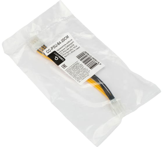 Удлинитель кабеля питания Cablexpert pcie 8pin(m)/ pcie 4pin(f), 20см, пакет, CC-PSU-84-20CM