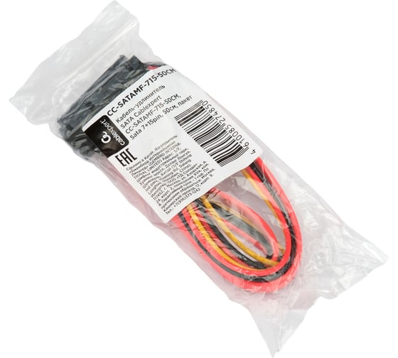 Кабель-удлинитель Cablexpert sata 7+15pin, 50см, медный проводник, пакет, CC-SATAMF-715-50CM