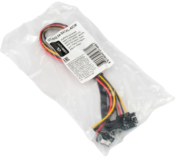 Кабель питания Cablexpert sata, xh2.54 4pin+sata угл/sata 7+15pin,40см,медь, пакет, CC-XH2.54-SATAL-40CM
