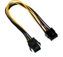 Кабель питания Cablexpert pcie, pcie 6pin(m)/pcie 8pin(f), 30см, медный проводник, CC-PSU-68-30CM