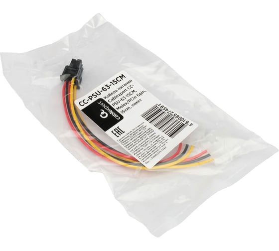 Кабель питания Cablexpert, molex/pcie 6pin, 15см, пакет, CC-PSU-63-15CM