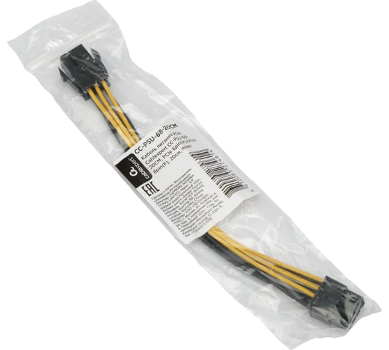 Кабель питания Cablexpert pcie, pcie 6pin(m)/pcie 8pin(f), 20см, медный проводник, CC-PSU-68-20CM
