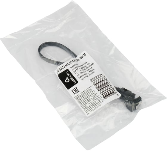 Интерфейсный кабель Cablexpert sata, sata3 7pin/7pin, 30см,мет.защелка,черный, пакет, CC-SATAM-DATA90-BL-30CM