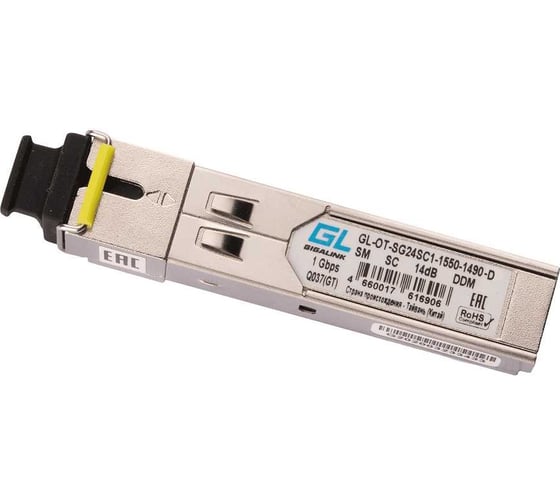 Модуль Gigalink sfp, wdm, 1гбит/c, одно волокно sm, sc, tx:1550/rx:1490 нм, ddm, 24 дб (до 80 км) GL-OT-SG24SC1-1550-1490-D 1