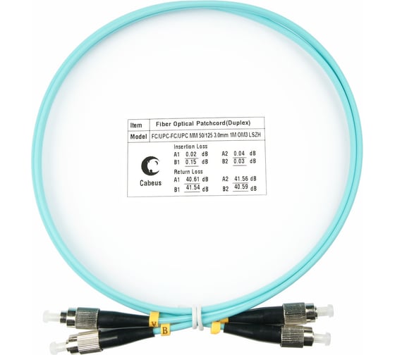 Оптический шнур Cabeus duplex fc-fc 50/125 mm om3 2м lszh FOP-50-FC-FC-2m