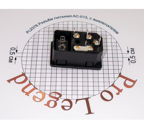 Разъем питания Pro Legend AC-013, с выключателем PL2376