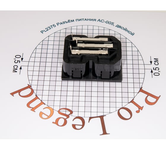 Двойной разъем питания Pro Legend AC-005, PL2375