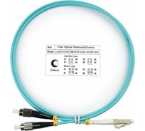 Оптический шнур Cabeus duplex lc-fc 50/125 mm om3 5м lszh FOP-50-LC-FC-5m