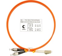 Оптический шнур Cabeus duplex lc-fc 62,5/125 mm 1,5м lszh FOP-62-LC-FC-1,5m