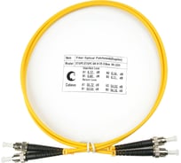 Оптический шнур Cabeus duplex st-st 9/125 sm 3м lszh FOP(d)-9-ST-ST-3m