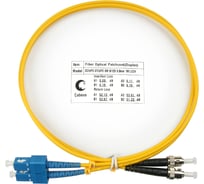 Оптический шнур Cabeus duplex sc-st 9/125 sm 5м lszh FOP(d)-9-SC-ST-5m