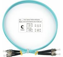 Оптический шнур Cabeus duplex fc-st 50/125 mm om3 5м lszh FOP-50-FC-ST-5m