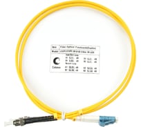 Оптический шнур Cabeus duplex lc-st 9/125 sm 15м lszh FOP(d)-9-LC-ST-15m
