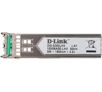 Промышленный sfp-трансивер d-link с 1 портом 1000base-lhx для одномодового оптического кабеля до 50 км S350LHX/A1A