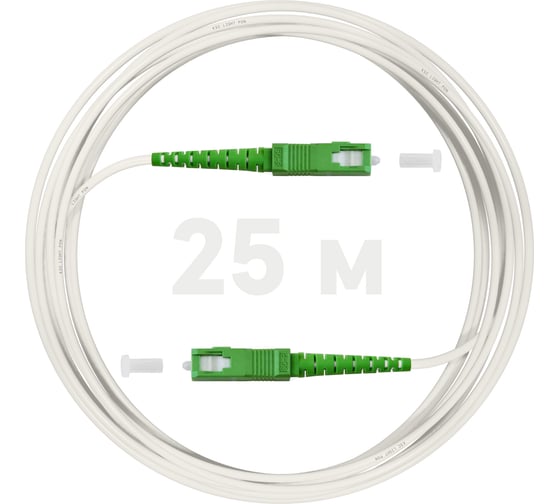 Оптический патч-корд KSC LIGHT PON SC/APC-SC/APC SM G.657A1 (9/125) Simplex 3.0 мм LSZH - 25 м PO-SM7A1-SX3-SCA-SCA-25 1