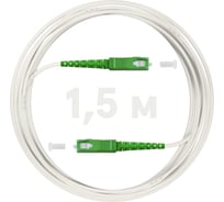 Оптический патч-корд KSC LIGHT PON SC/APC-SC/APC SM G.657A1 (9/125) Simplex 3.0 мм LSZH - 1,5 м PO-SM7A1-SX3-SCA-SCA-1.5