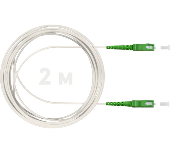Оптический патч-корд KSC LIGHT PON SC/APC-SC/APC SM G.657A1 (9/125) Simplex 3.0 мм LSZH - 2 м PO-SM7A1-SX3-SCA-SCA-2