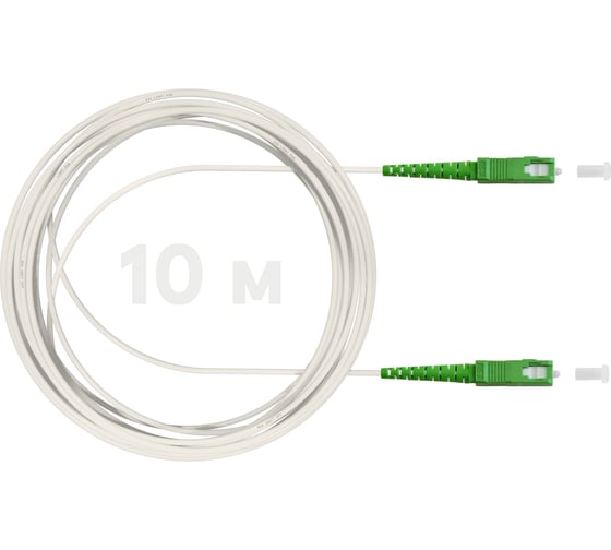 Оптический патч-корд KSC LIGHT PON SC/APC-SC/APC SM G.657A1 (9/125) Simplex 3.0 мм LSZH - 10 м PO-SM7A1-SX3-SCA-SCA-10