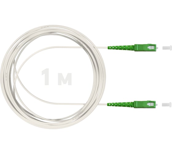 Оптический патч-корд KSC LIGHT PON SC/APC-SC/APC SM G.657A1 (9/125) Simplex 3.0 мм LSZH - 1 м PO-SM7A1-SX3-SCA-SCA-1