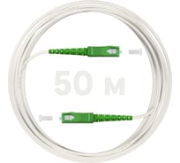 Оптический патч-корд KSC LIGHT PON SC/APC-SC/APC SM G.657A1 (9/125) Simplex 3.0 мм LSZH - 50 м PO-SM7A1-SX3-SCA-SCA-50