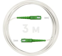 Оптический патч-корд KSC LIGHT PON SC/APC-SC/APC SM G.657A1 (9/125) Simplex 3.0 мм LSZH - 3 м PO-SM7A1-SX3-SCA-SCA-3