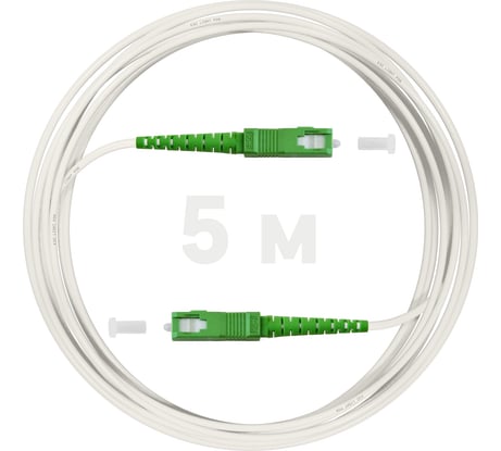 Оптический патч-корд KSC LIGHT PON SC/APC-SC/APC SM G.657A1 (9/125) Simplex 3.0 мм LSZH - 5 м PO-SM7A1-SX3-SCA-SCA-5