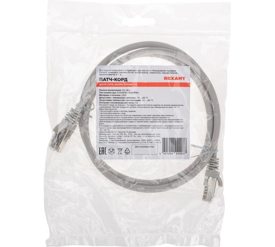 Патч-корд REXANT f/utp cat 6, rj45-rj45, 26awg, lszh, серый, 1м 02-0210-1