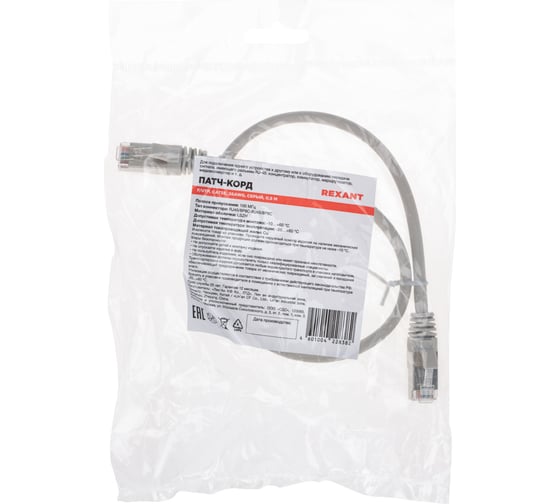 Патч-корд REXANT f/utp, cat 5e, rj45-rj45, 26awg, lszh, серый, 0,5м 02-0110-05