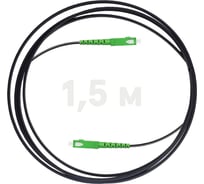 Оптический патч-корд KSC LIGHT PON SC/APC-SC/APC SM G.657A1 (9/125), FTTH drop, 3х2 мм LSZH - 1,5 м SC-SC-FRP-G657-1F-1.5