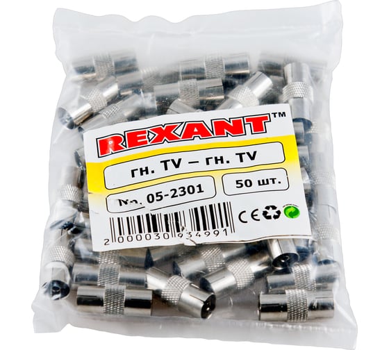 Переход гнездо TV - гнездо TV REXANT 50шт 05-2301