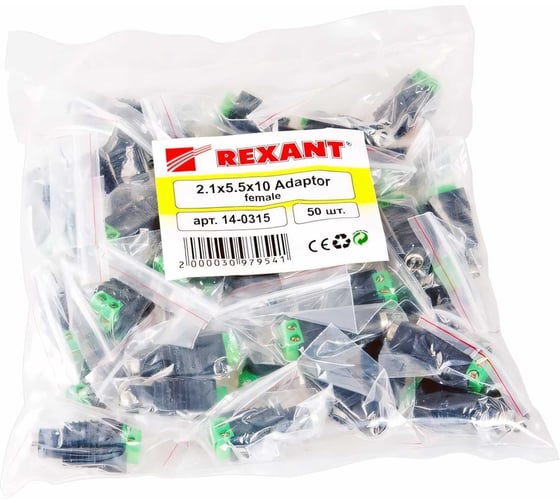 Разъем REXANT питания DC гнездо 2,1х5,5, с клеммной колодкой, 50 шт. 14-0315
