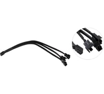 Разветвитель питания для вентилятора Pro Legend 4pin to 3x4pin, 20 см PL1466