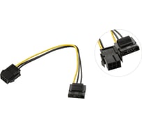 Переходник питания для вентиляторов Pro Legend 6pin- 1 big, 20 см PL1485