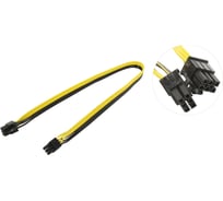 Кабель питания для видеокарт Pro Legend 6pin (M) - 6pin (M), 50 см PL1482