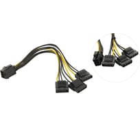 Переходник-разветвитель питания для вентиляторов Pro Legend 6pin- 3 big, 20 см PL1487