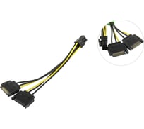 Переходник питания Pro Legend 2SATA M x 6pin, 20 см PL1460