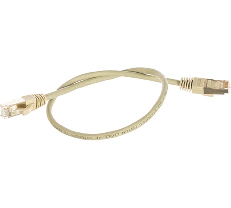 Коммутационный шнур NIKOMAX F/UTP 4 пары, серый, 0,5м NMC-PC4SD55B-005-C-GY