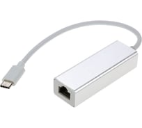 Сетевая карта Pro Legend USB Type-C - Ethernet Adapter PL1420