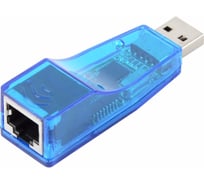 Сетевая карта Pro Legend USB 2.0 Ethernet Adapter PL1431