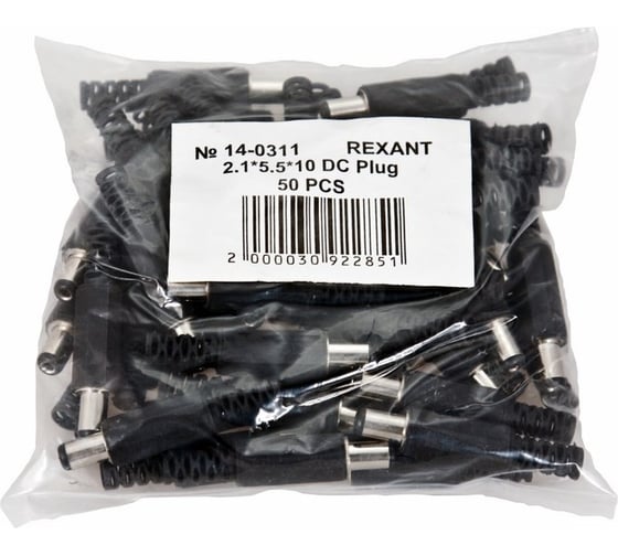 Разъем питания REXANT dc штекер 2,1x5,5мм 14-0311