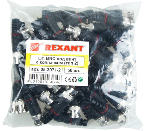 Разъем bnc REXANT штекер, под винт, с колпачком, тип-2 05-3071-2