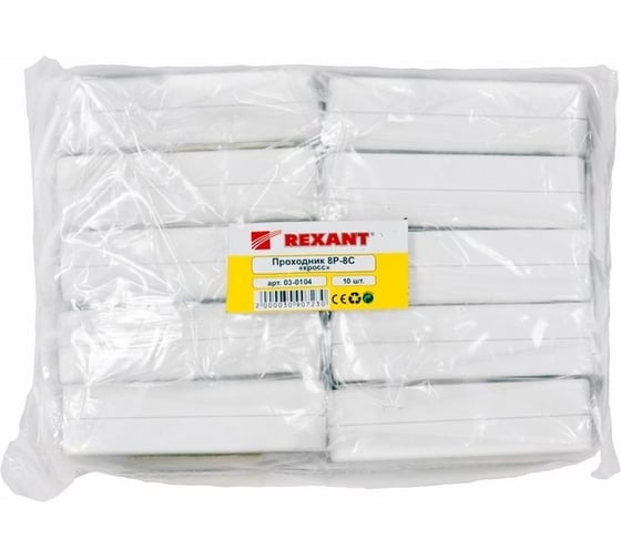 Соединительный кросс REXANT CAT 5e 10 шт 03-0104