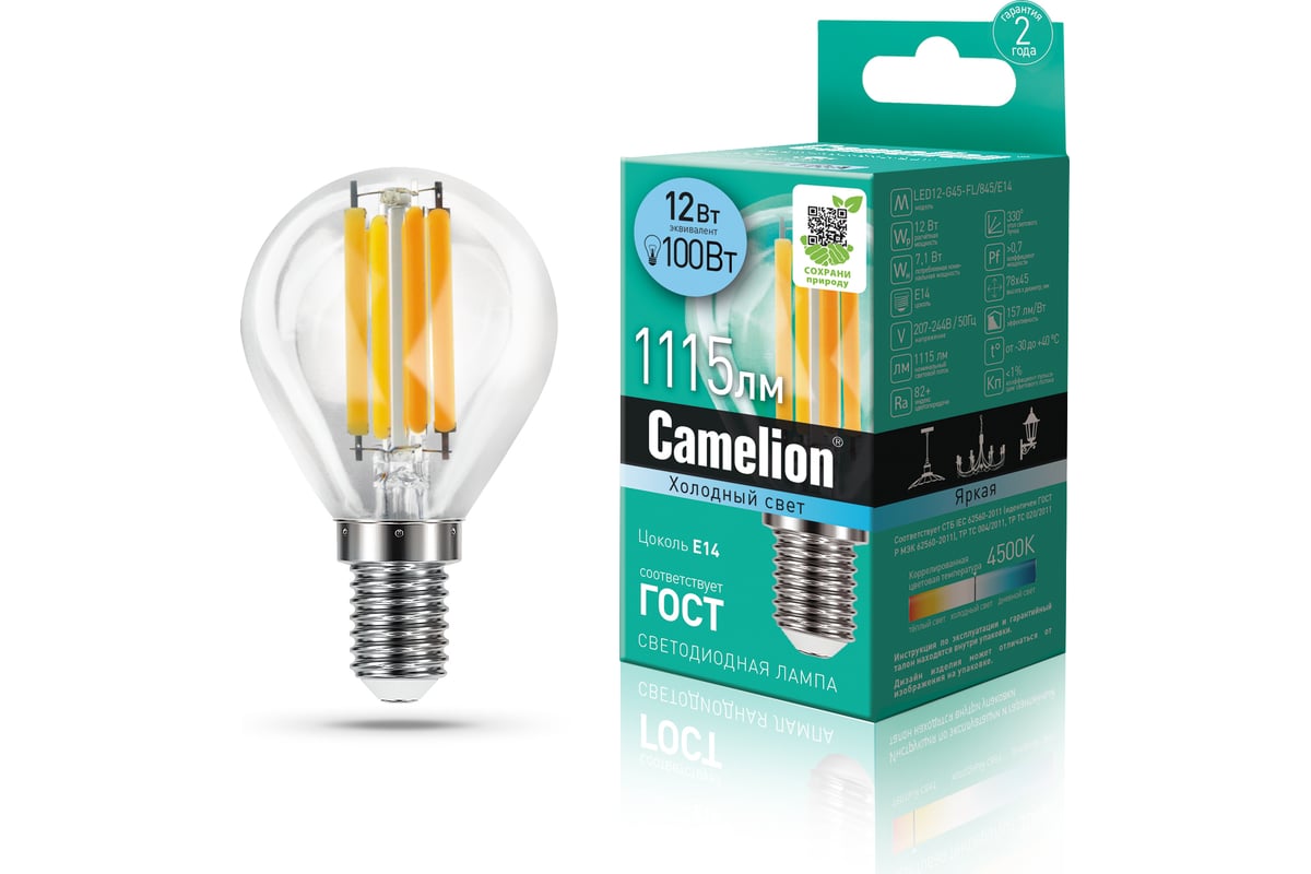  лампа Camelion LED12-G45-FL/845/E14 12Вт 220В 13713 .