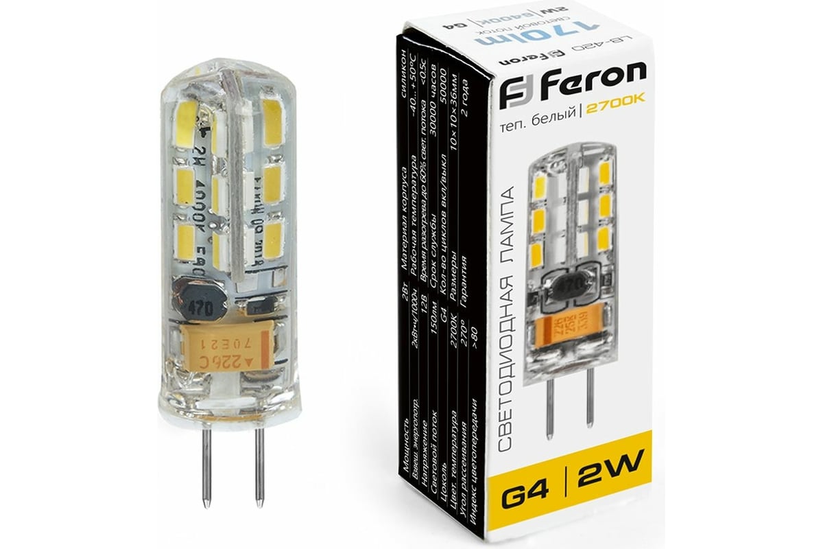 Светодиодная лампа FERON 2W 12V G4 2700K, LB-420 25858 - выгодная цена,  отзывы, характеристики, фото - купить в Москве и РФ