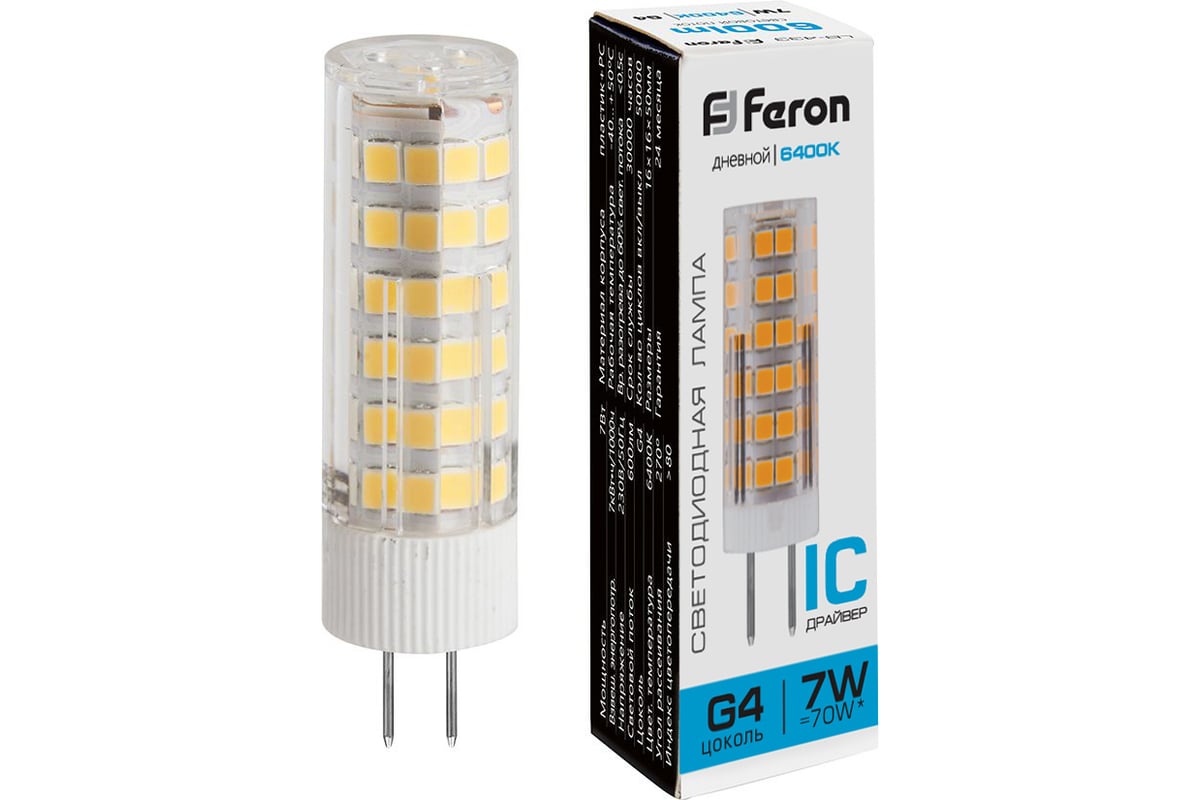 Светодиодная лампа FERON 7W 230V G4 6400K, LB-433 25865 - выгодная цена,  отзывы, характеристики, фото - купить в Москве и РФ