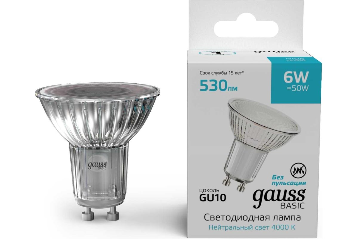 Gu10 led store 6w